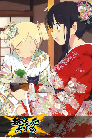 超次元大冒险直装版