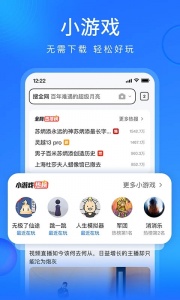 搜狗浏览器官方版