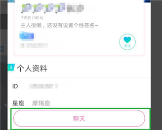 鱼丸星球app