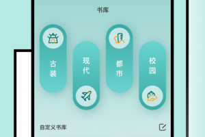 御宅屋app