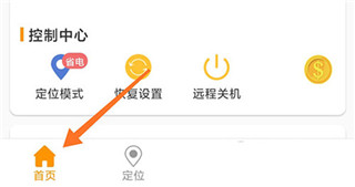 智能守护5儿童手表