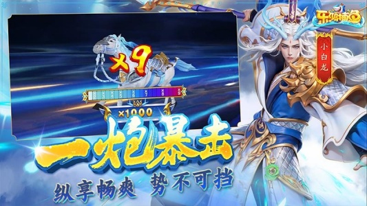 乐鸿捕鱼华为版