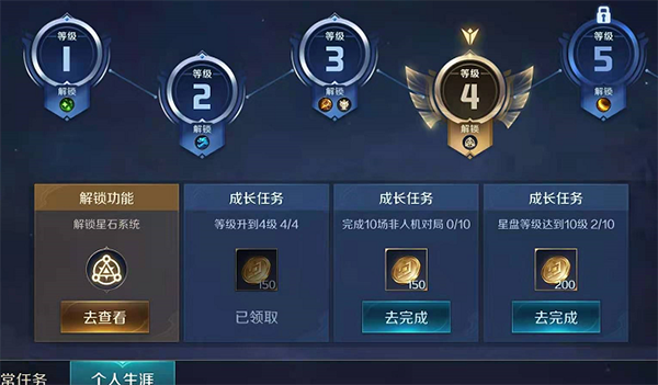 曙光英雄手游