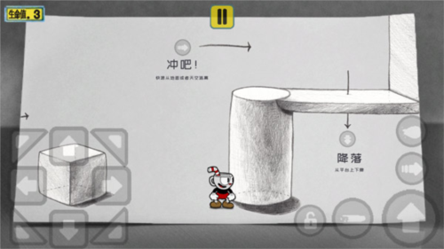 茶杯头大冒险双人联机版