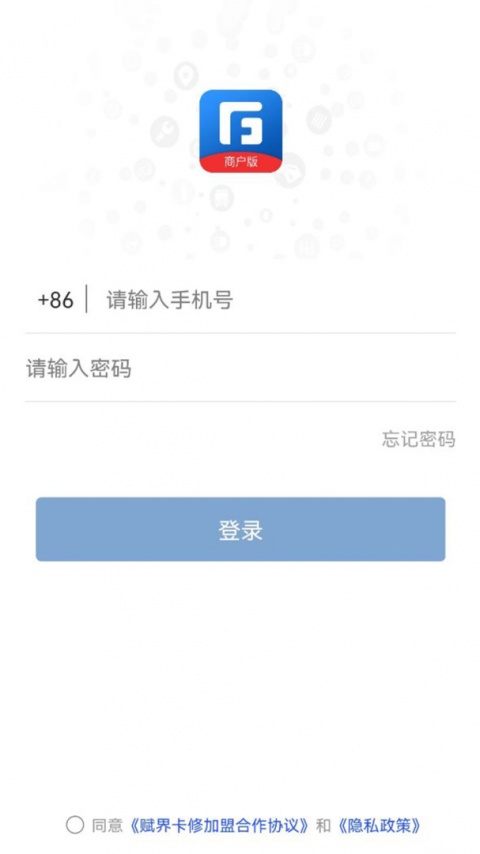 赋界卡修最新版