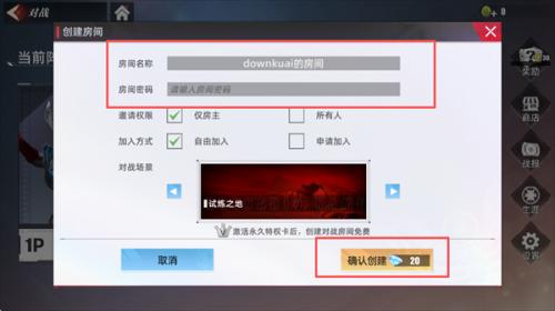 奥特曼传奇英雄2oppo版