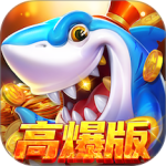 乐鸿捕鱼官方版