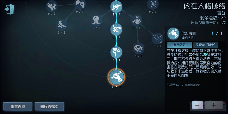 第五人格官方正版
