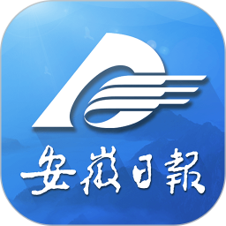 安徽日报最新版app下载