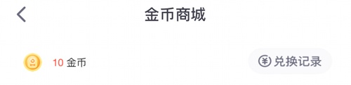 少年得到app