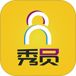 秀员官方版