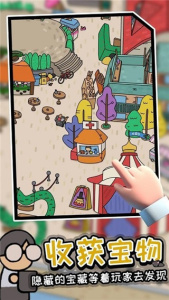 迷宫大侦探手游