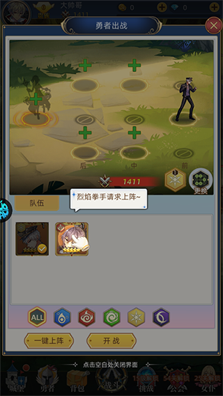 龙之力量（0.1疯狂送千抽）