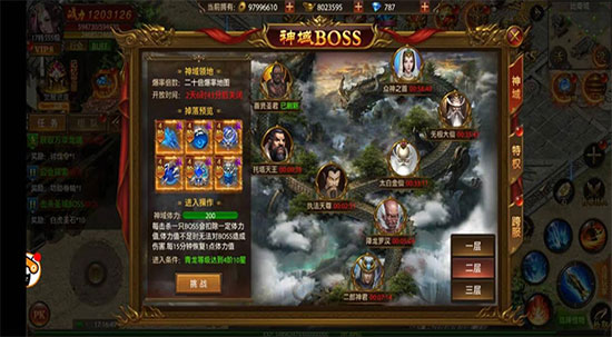 帝王荣耀九游版