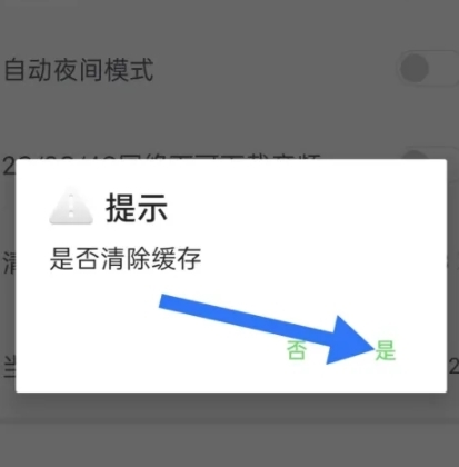 荔枝新闻客户端app