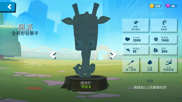 动物王者国际服(Zooba)