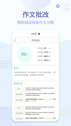 纸条作文