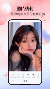 美斯相机手机版