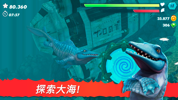 饥饿的鲨鱼进化最新版