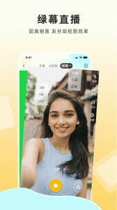 魔方直播助手app
