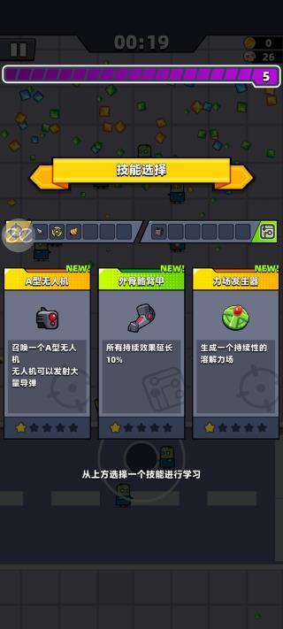 弹壳特攻队内置mod菜单版