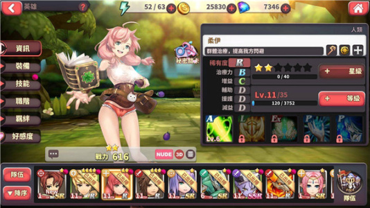 绅士冒险永久免费内购版