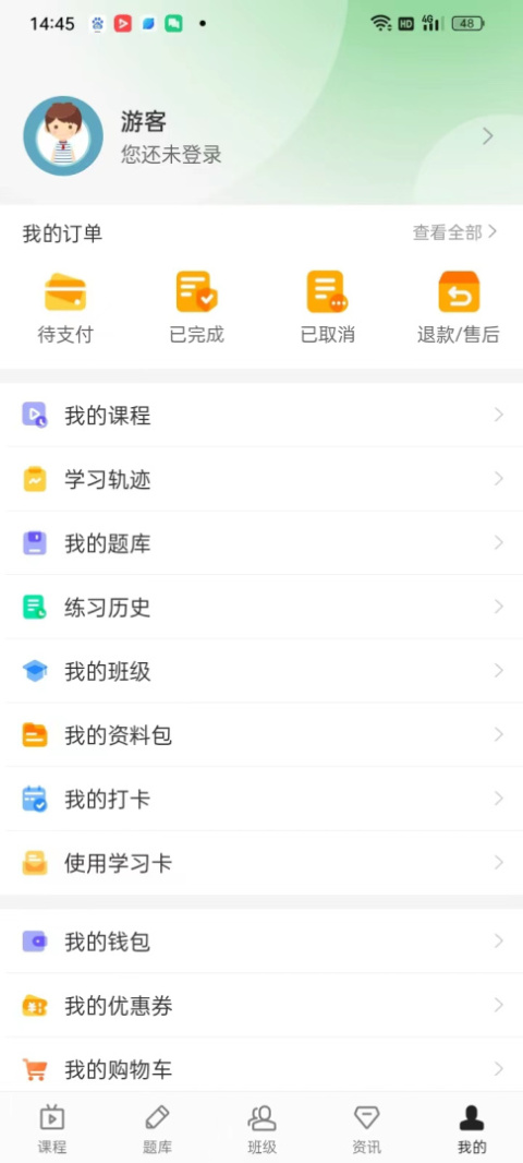 森大教育最新版