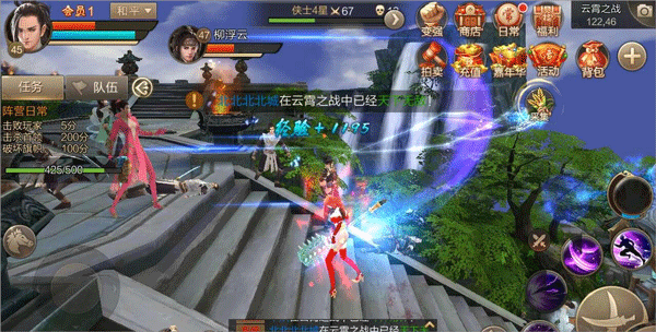 斗神之刃手游官方版