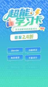 翼狐app