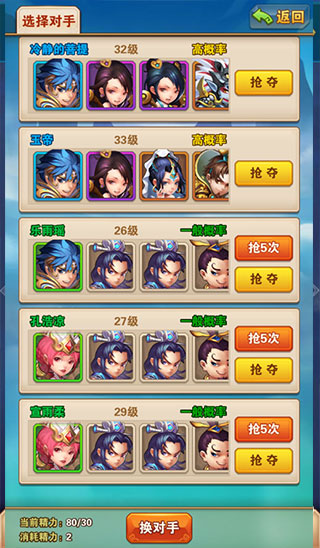 少年西游记果盘版