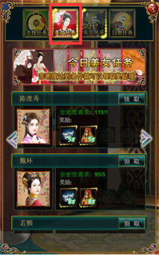 我在大清当皇帝vivo渠道服