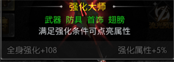 天使之战xy客户端