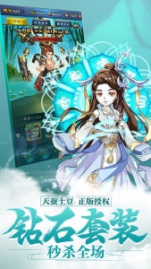 新大主宰0.1折版