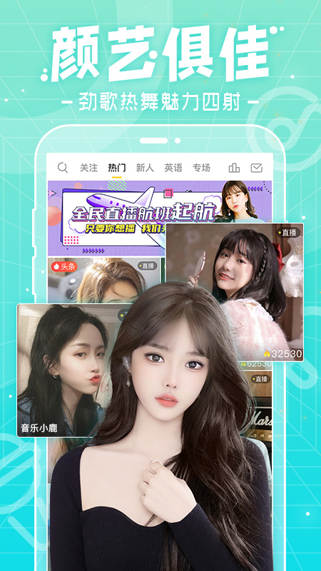 千帆直播纯净版