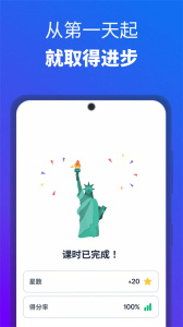 博树学语言(Busuu)