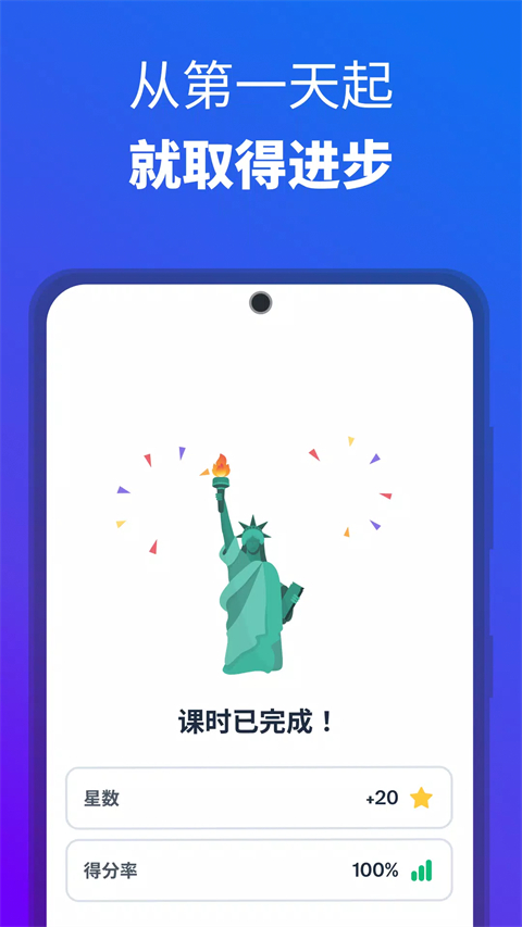 博树学语言(Busuu)