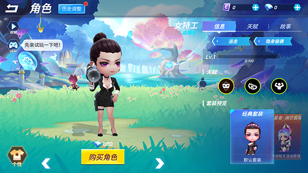 逃跑吧少年应用宝版