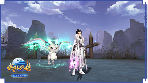 武林外传国际服