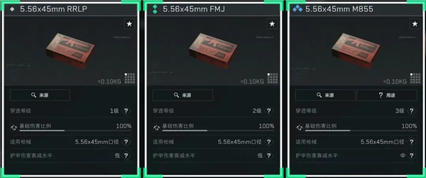 三角洲行动国际服