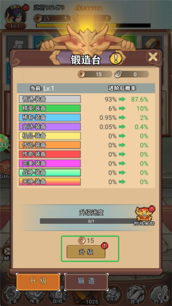 兵马俑0.05折手游