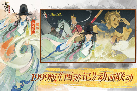 忘川风华录百度版