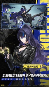 龙族卡塞尔之门bilibili版