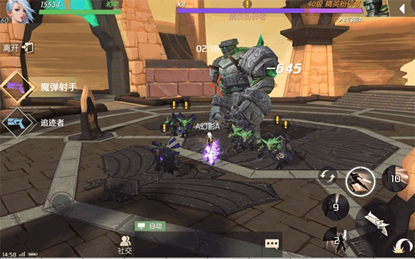 剑与轮回九游版