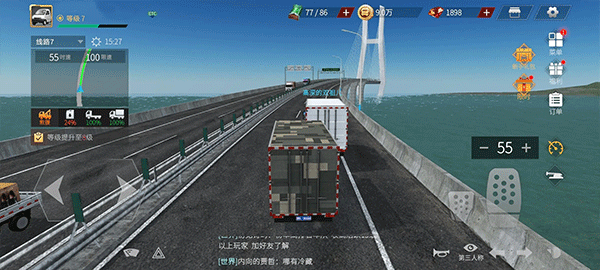 卡车人生无限金币版车辆全部解锁