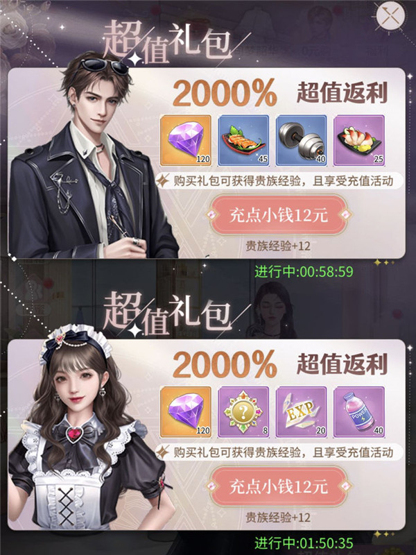 我本千金小米版