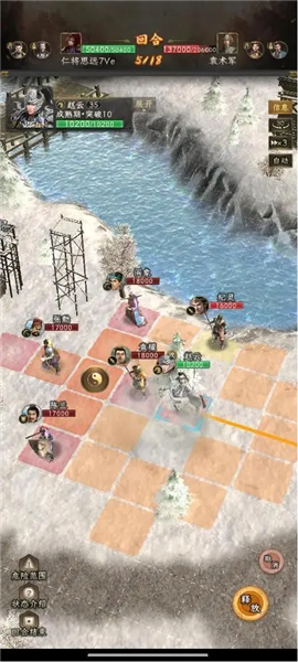 三国志战棋版灵犀官方版