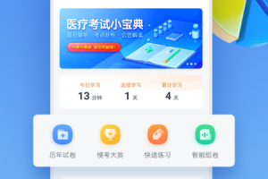 粉笔医疗