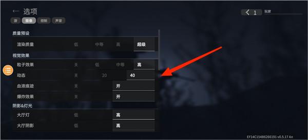 战斗大师中文汉化版