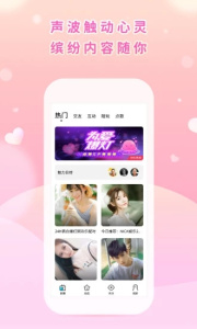 pp约玩免登陆版