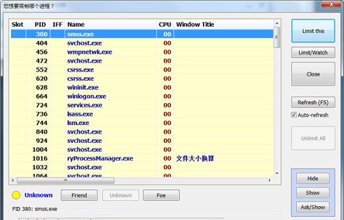 battle encoder shirase